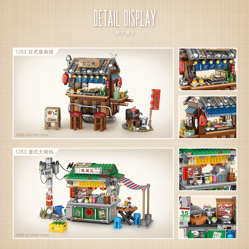 kf S9e235361127840f197c200f0c818485eL LOZ Mini Japanese Takoyaki Street View Building Blocks Chinese Style Food Stall Hong Kong Food Store - LOZ MALL