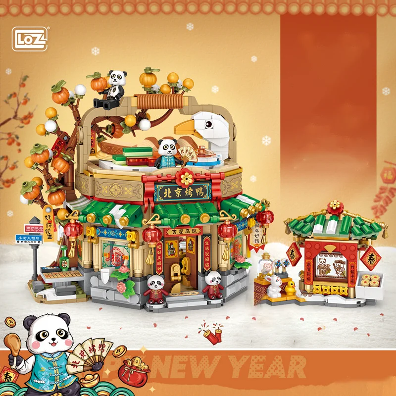 kf Sa72d267e72c543d5803ba1a0bef2f475i - LOZ MALL